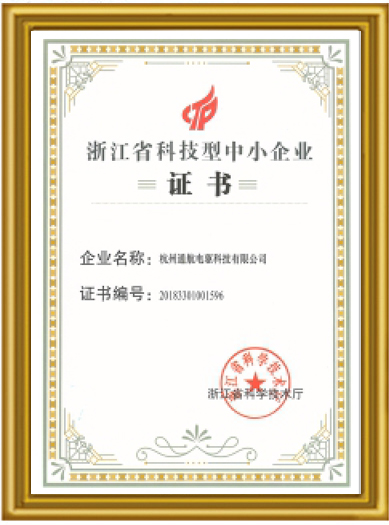 榮譽(yù)證書(shū)